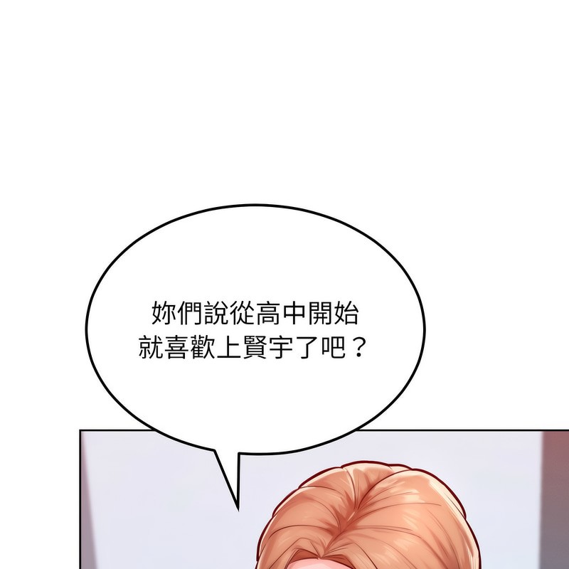 106P - 超美味人妻x4