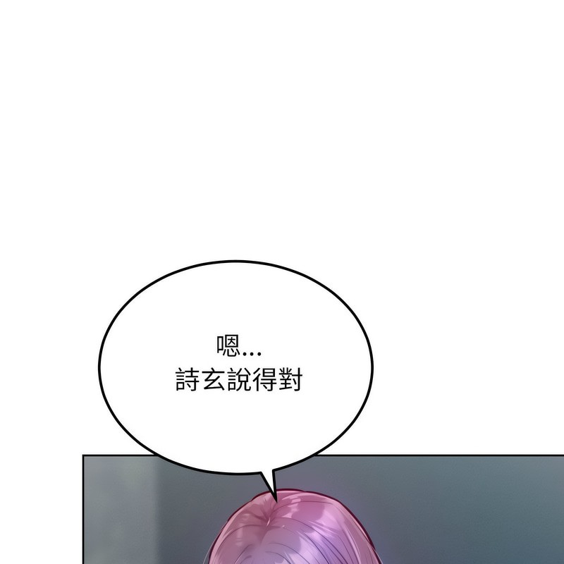 130P - 超美味人妻x4
