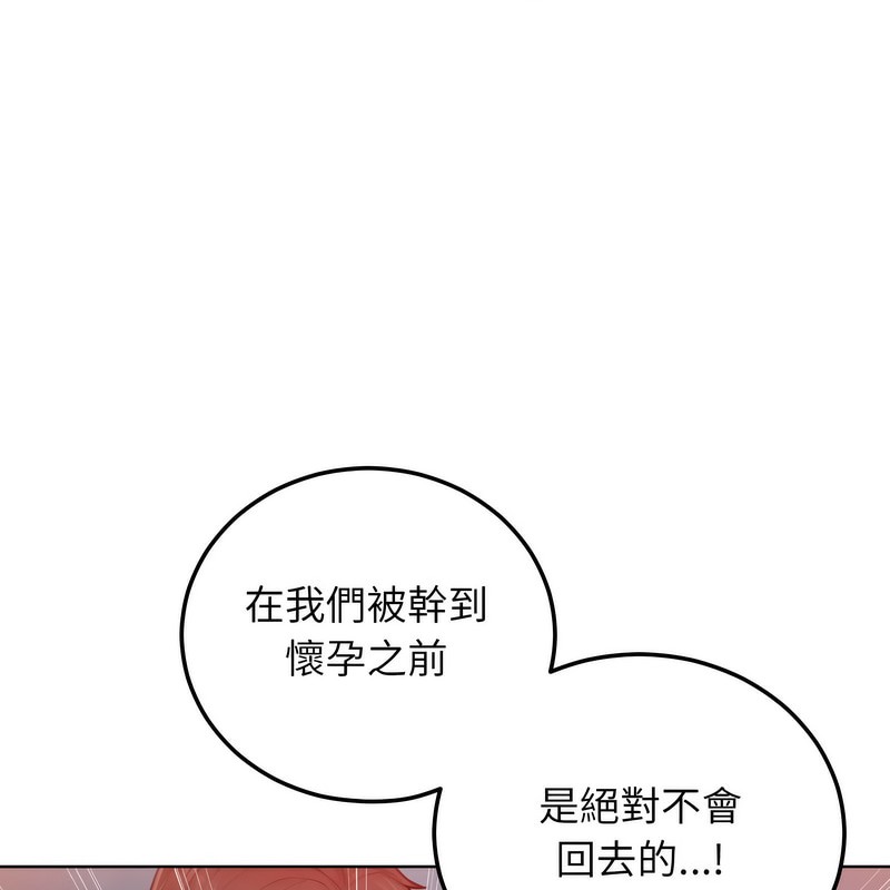 133P - 超美味人妻x4