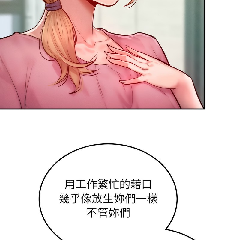 158P - 超美味人妻x4