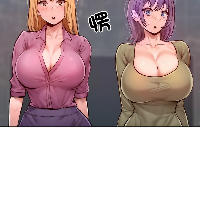 166P - 超美味人妻x4
