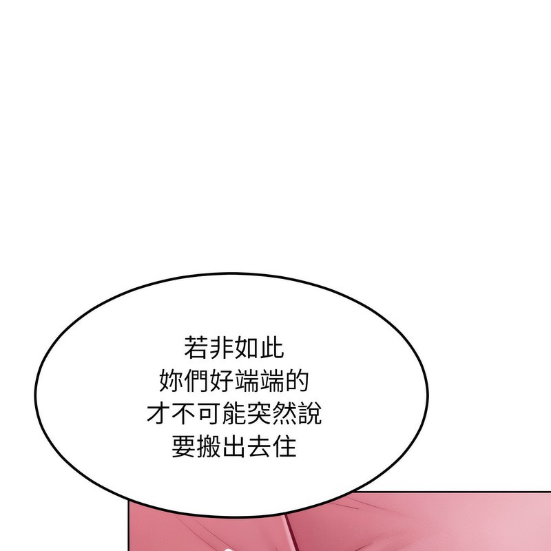 64P - 超美味人妻x4