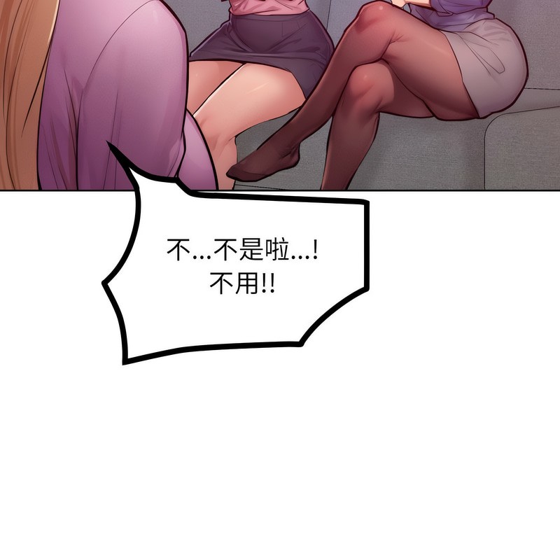 73P - 超美味人妻x4