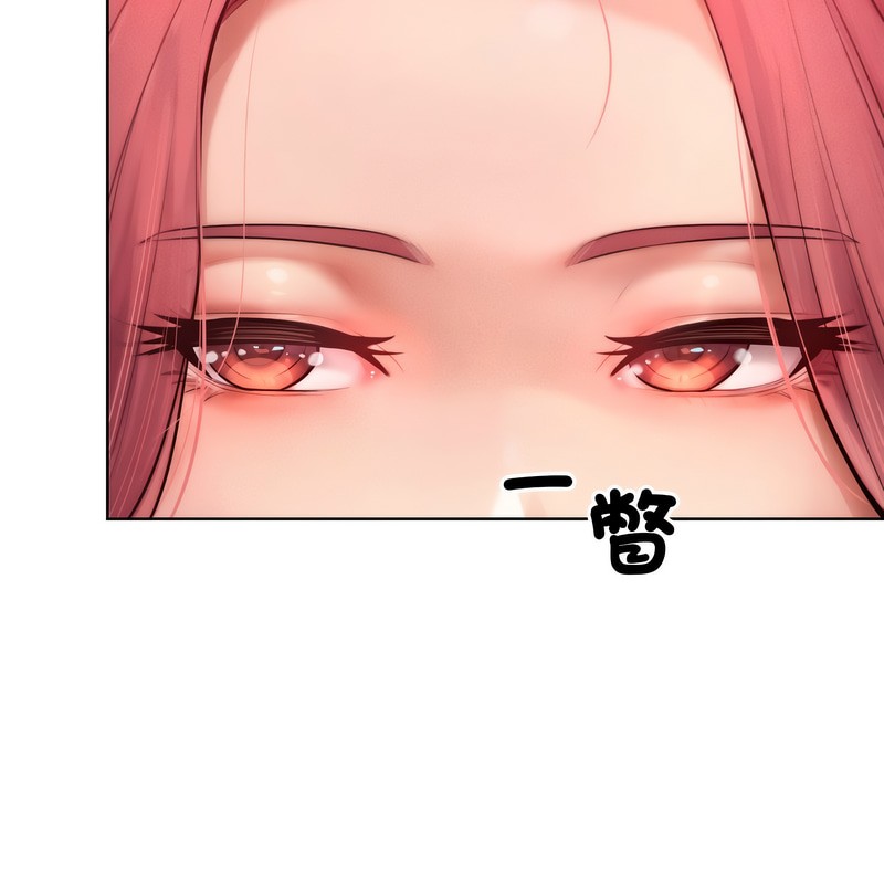 77P - 超美味人妻x4
