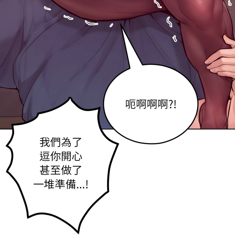 81P - 超美味人妻x4