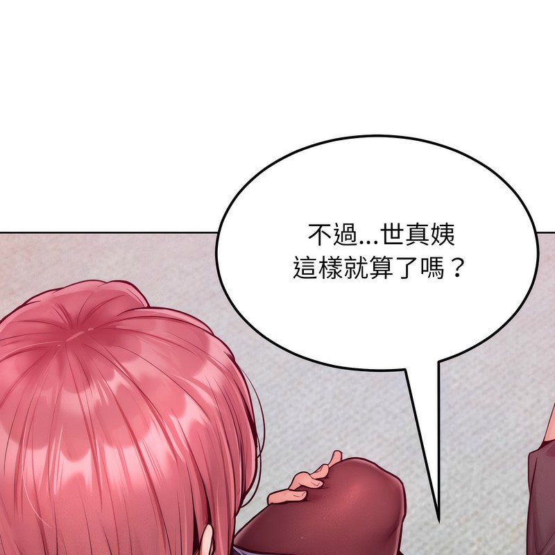 82P - 超美味人妻x4