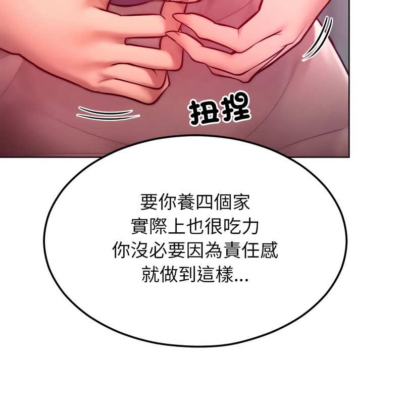 103P - 超美味人妻x4