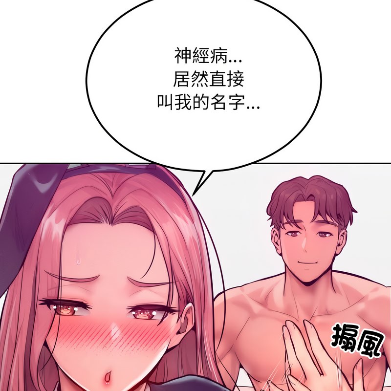 172P - 超美味人妻x4