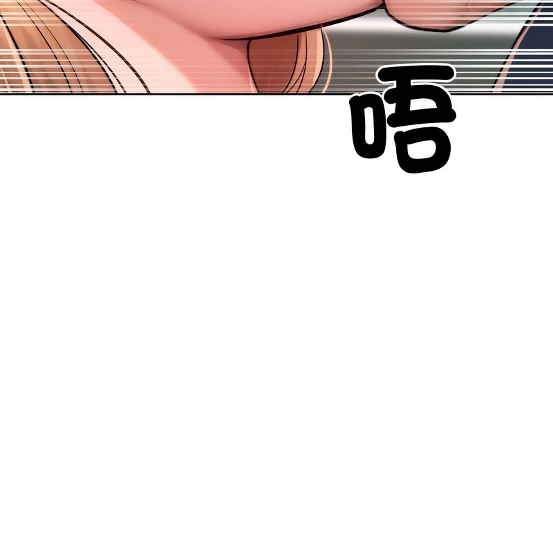 19P - 超美味人妻x4