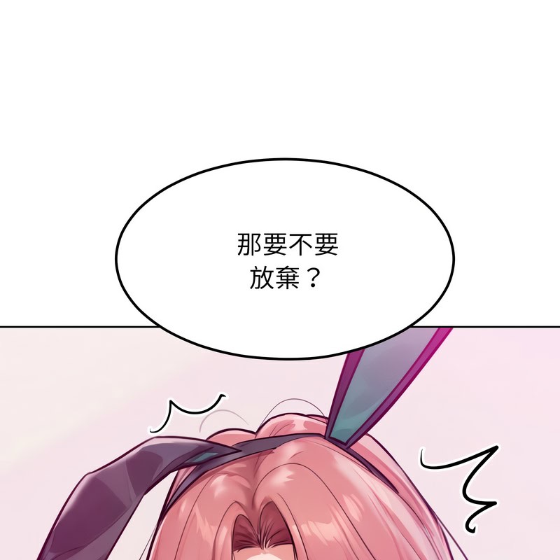 21P - 超美味人妻x4