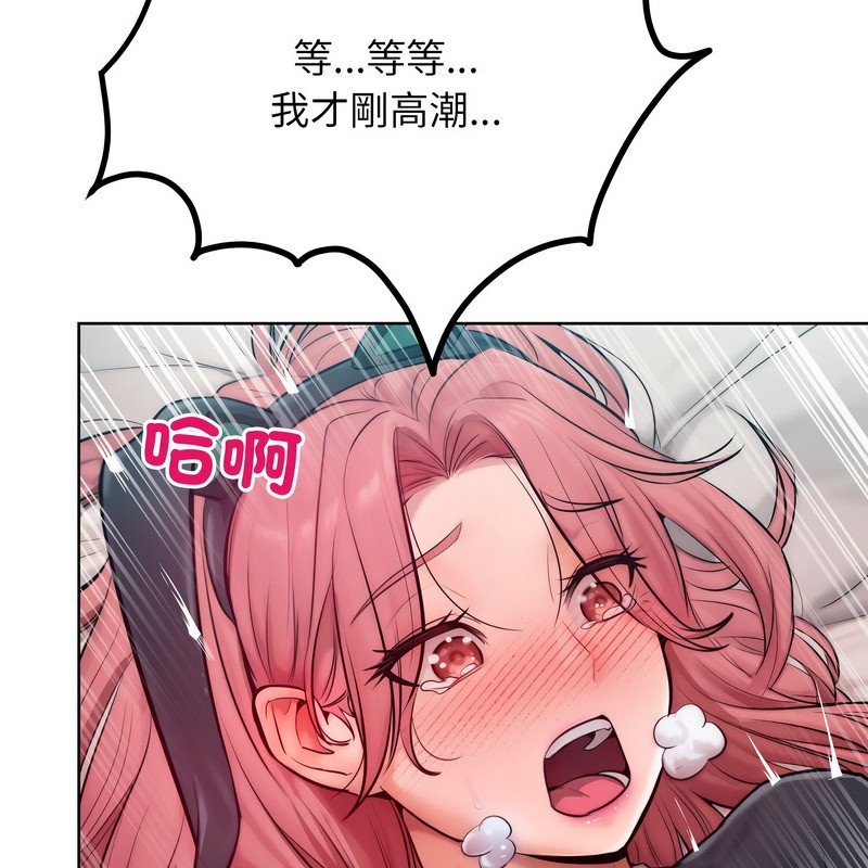90P - 超美味人妻x4