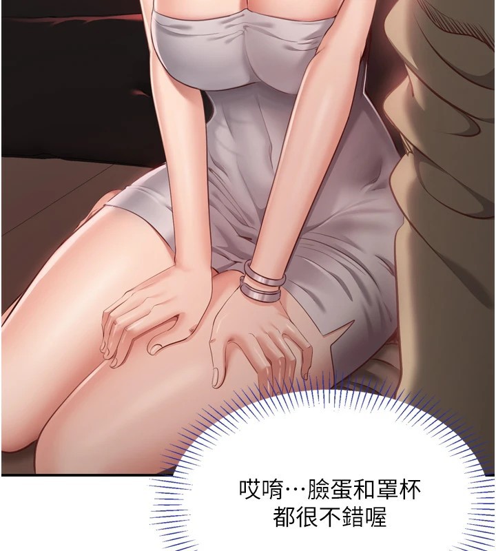 100P - 倒追游戏