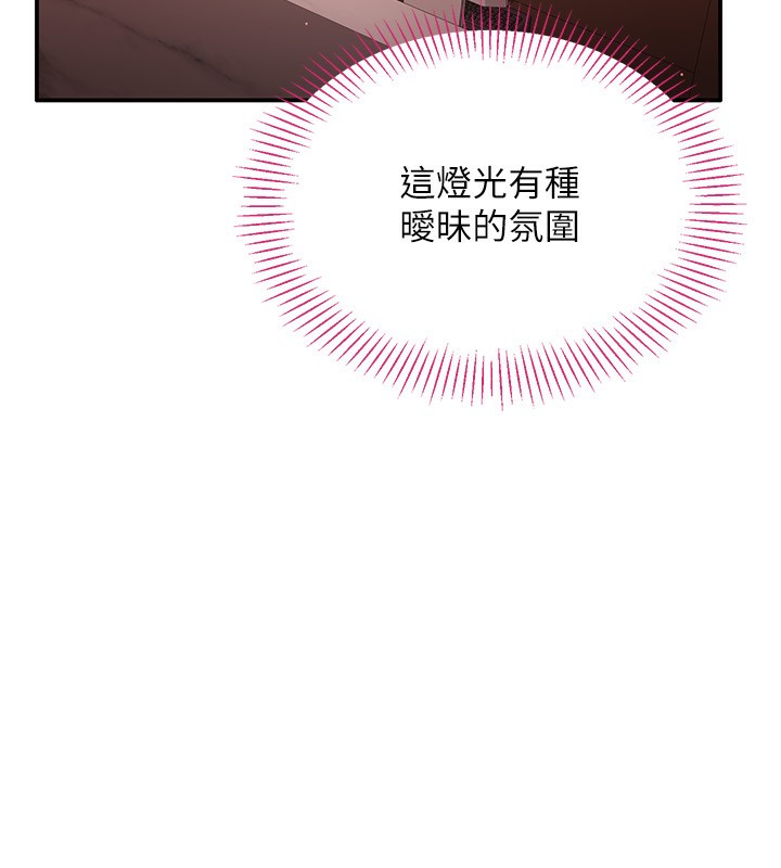 100P - 倒追游戏