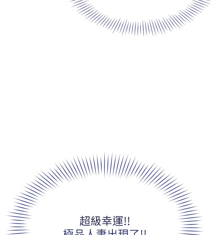 101P - 倒追游戏