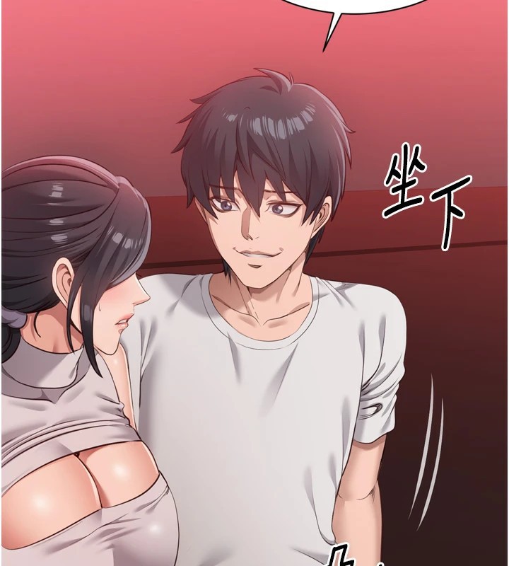 104P - 倒追游戏