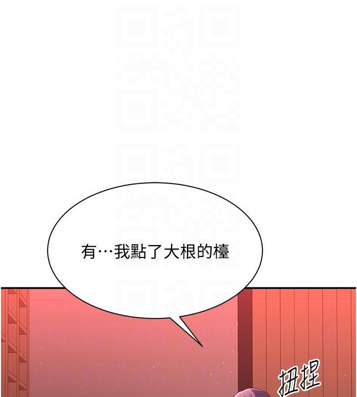 104P - 倒追游戏