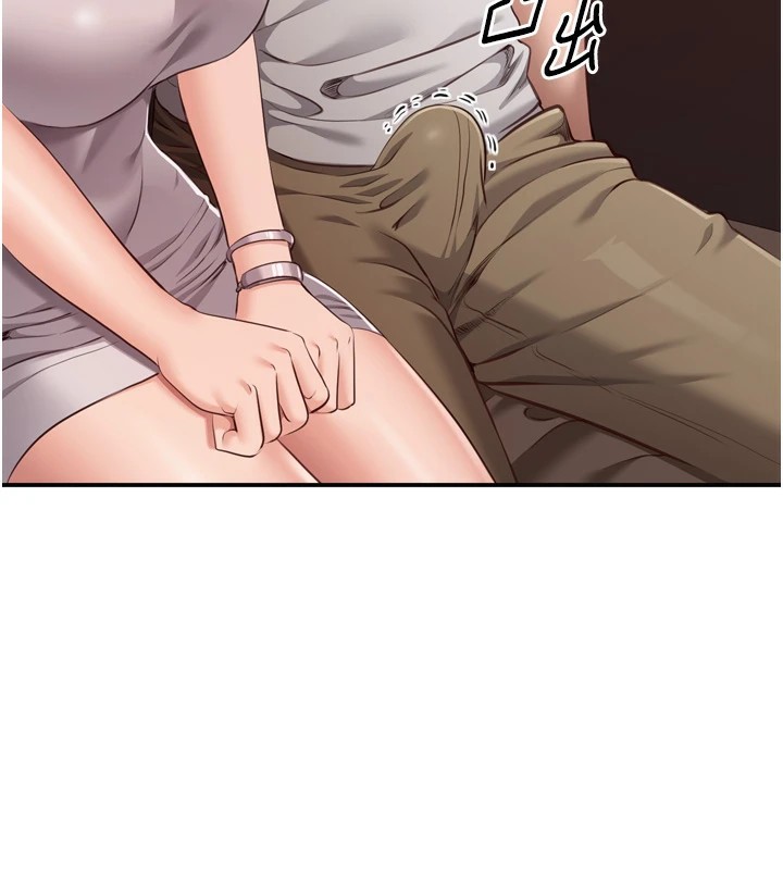 105P - 倒追游戏