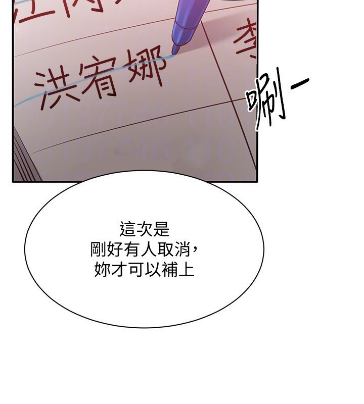107P - 倒追游戏