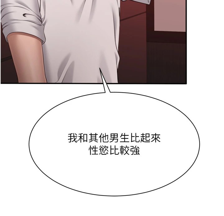 109P - 倒追游戏