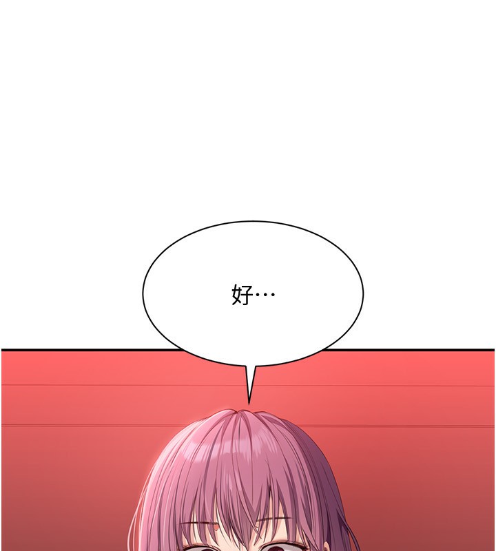111P - 倒追游戏