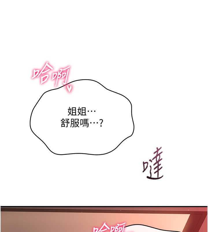 114P - 倒追游戏