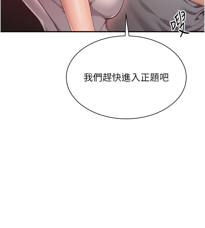 115P - 倒追游戏