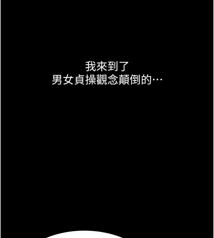11P - 倒追游戏