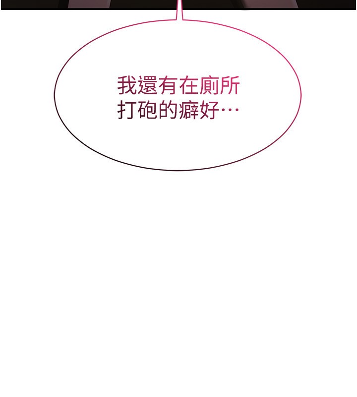 11P - 倒追游戏