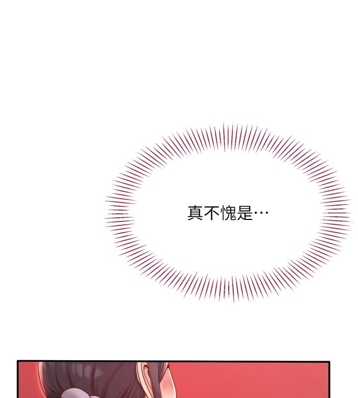 120P - 倒追游戏