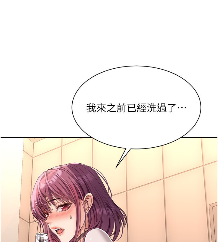 121P - 倒追游戏