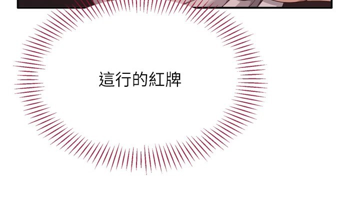 122P - 倒追游戏