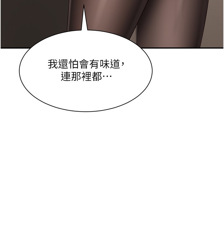 123P - 倒追游戏