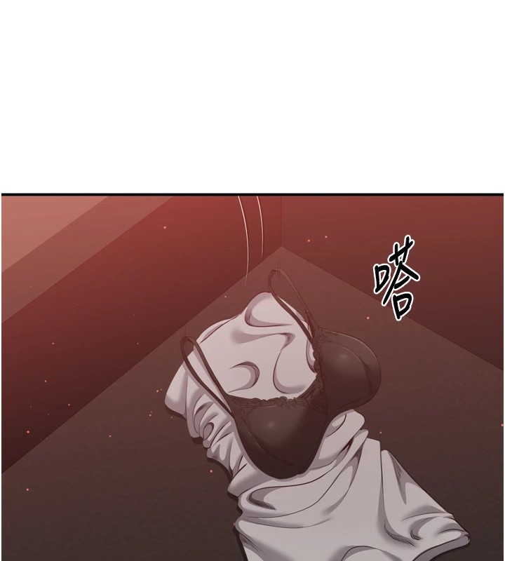 123P - 倒追游戏