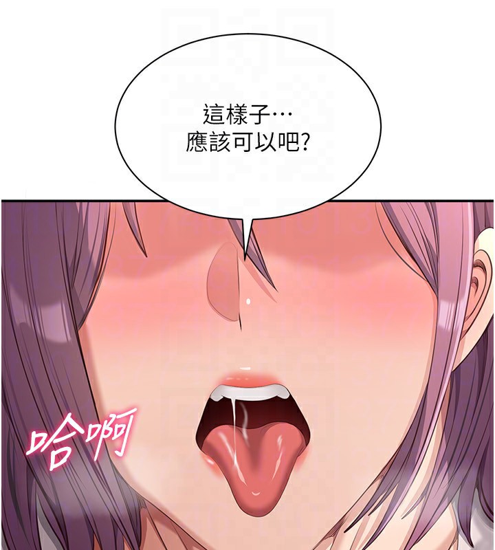 125P - 倒追游戏