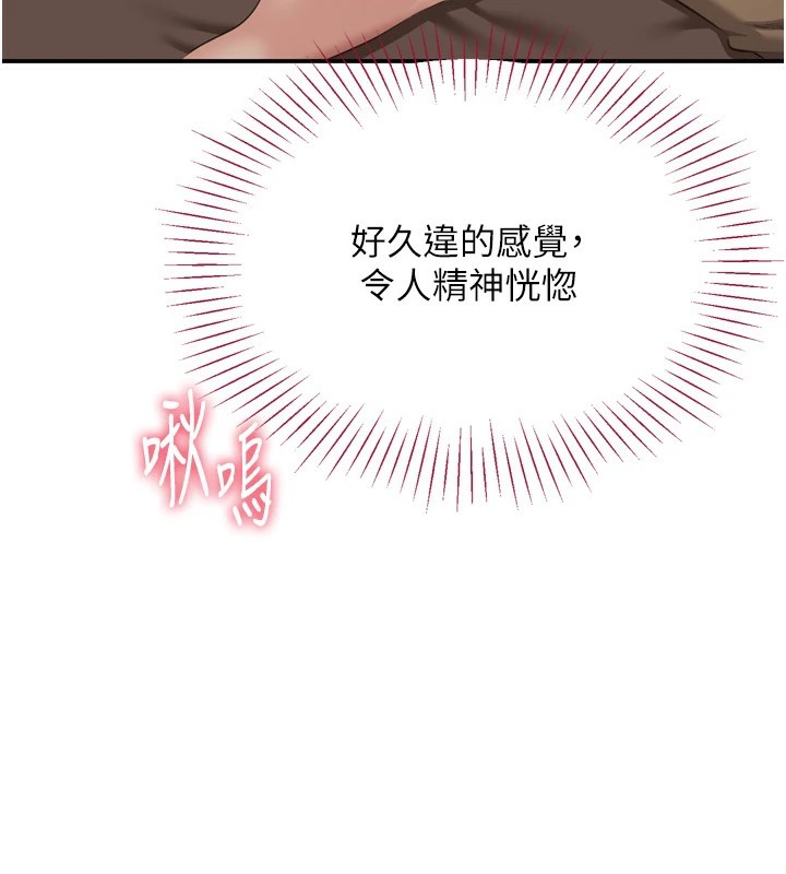 127P - 倒追游戏