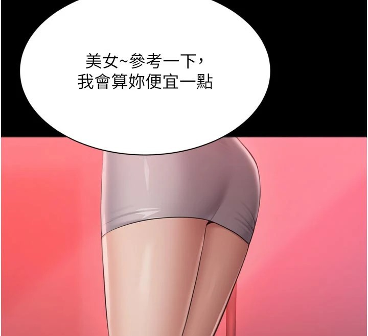 12P - 倒追游戏