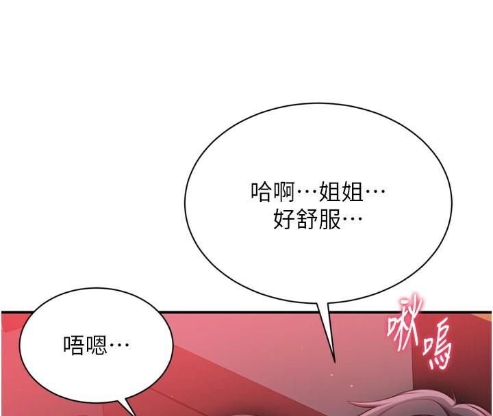 130P - 倒追游戏