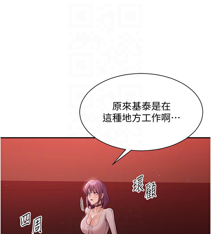 133P - 倒追游戏