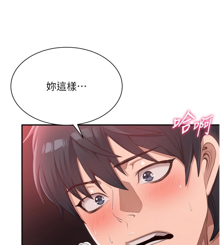 133P - 倒追游戏