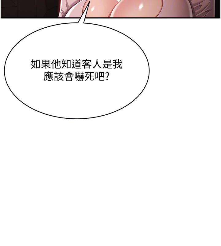 136P - 倒追游戏