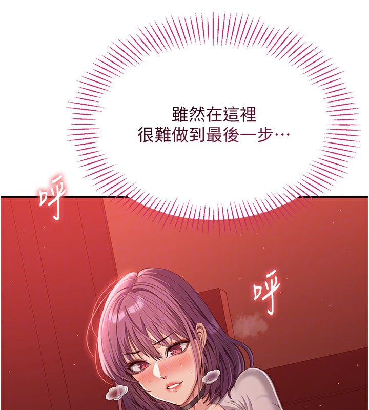 137P - 倒追游戏