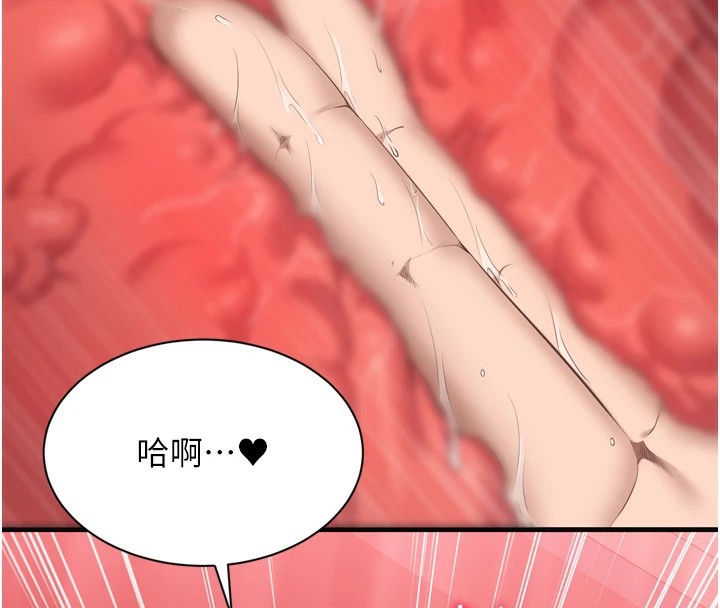138P - 倒追游戏