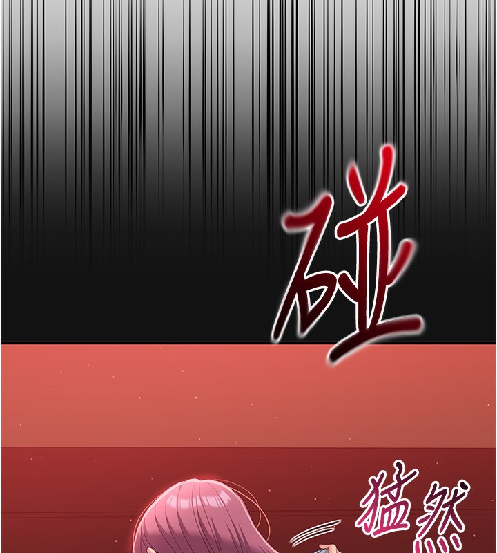 141P - 倒追游戏