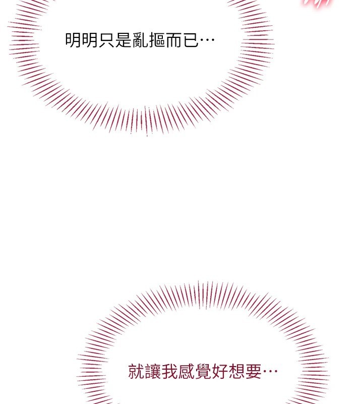 141P - 倒追游戏