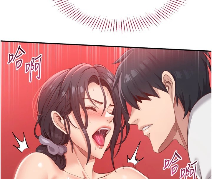 142P - 倒追游戏
