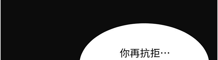 144P - 倒追游戏