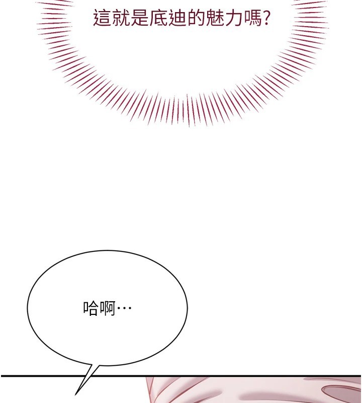 145P - 倒追游戏