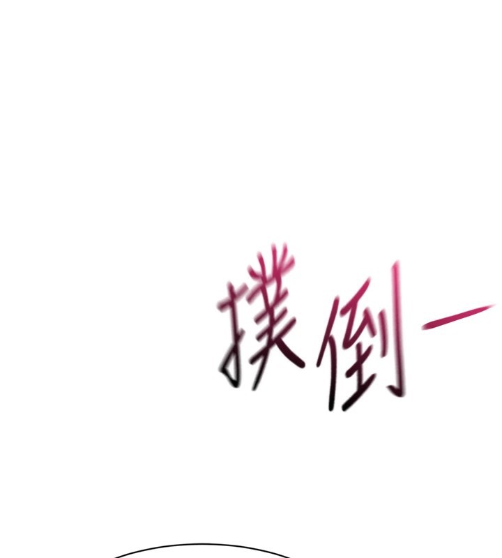 148P - 倒追游戏