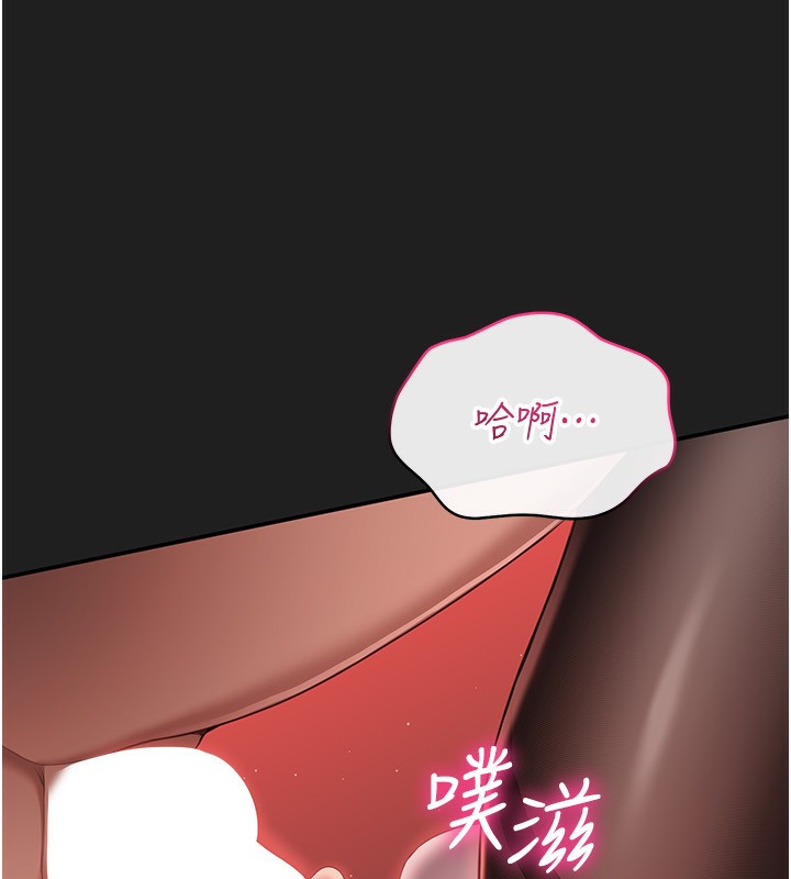 149P - 倒追游戏