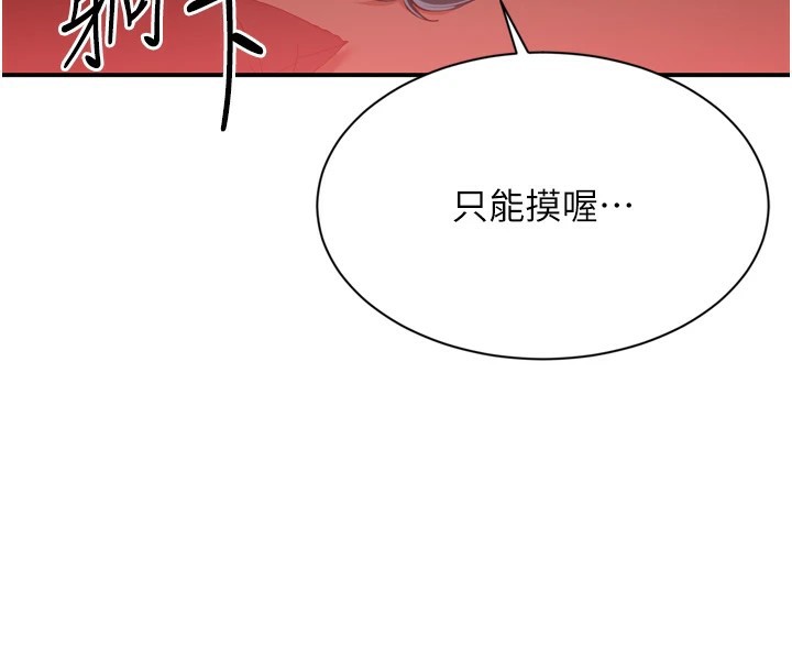 151P - 倒追游戏